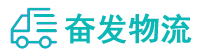 中山到云安区物流公司
